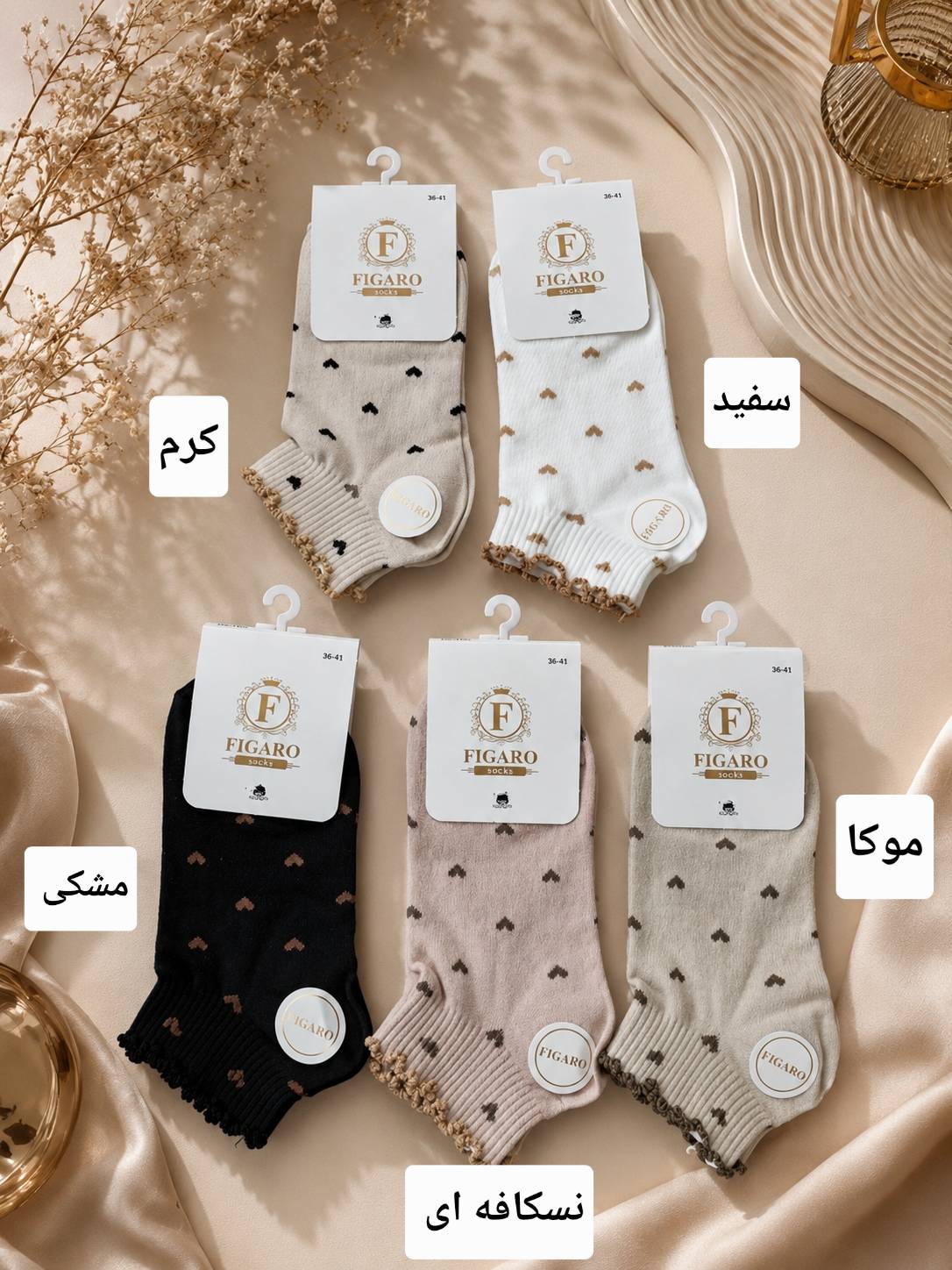 جوراب مچی طرح قلبی